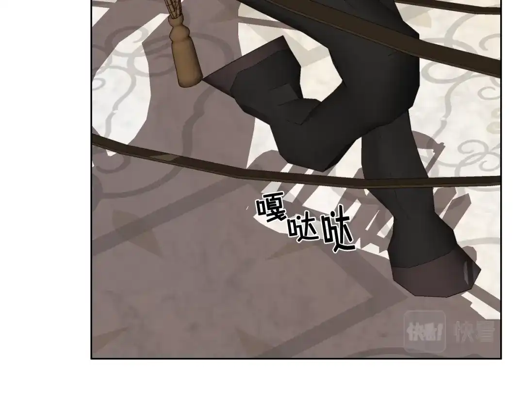 《女骑士的爱慕者们》第71话 神秘客人来访 第24页