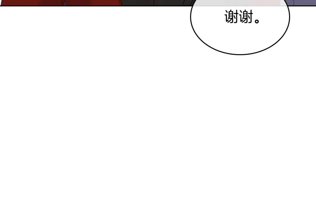 《女骑士的爱慕者们》第71话 神秘客人来访 第120页