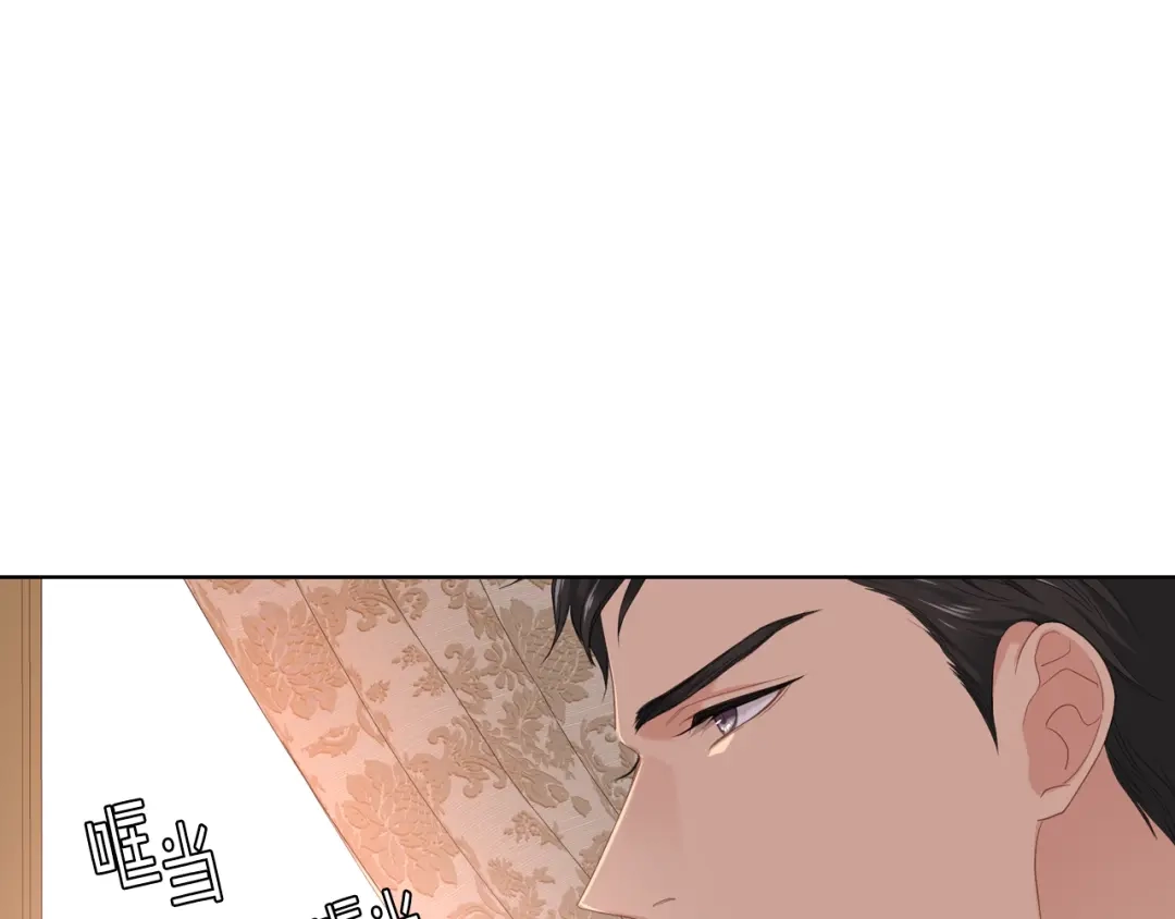 《女骑士的爱慕者们》第71话 神秘客人来访 第64页