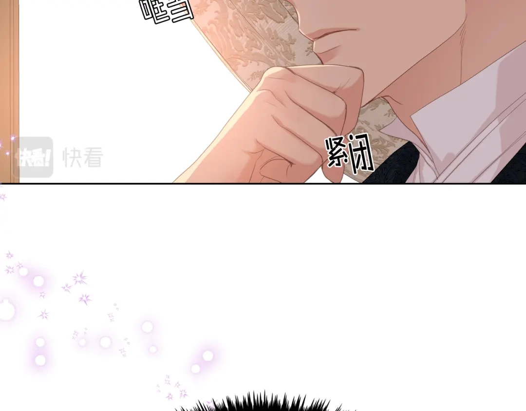 《女骑士的爱慕者们》第71话 神秘客人来访 第65页