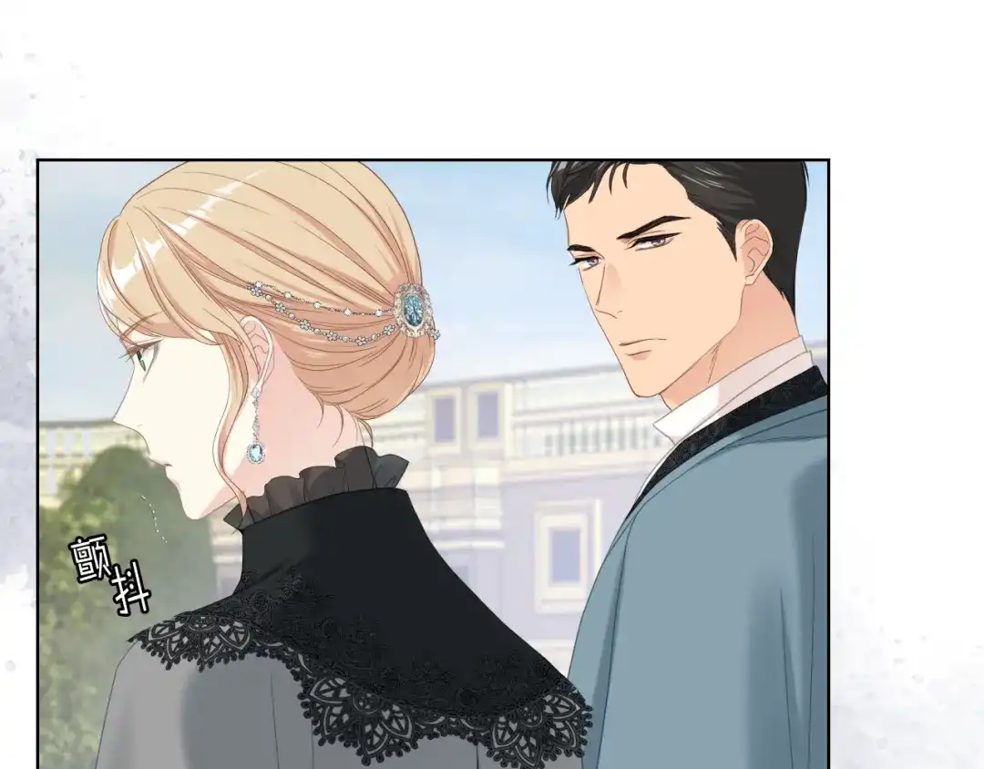 《女骑士的爱慕者们》第71话 神秘客人来访 第34页