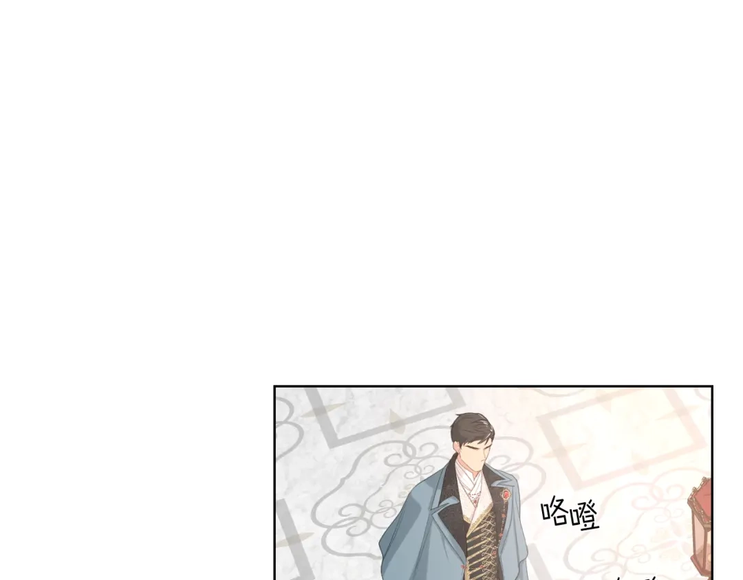 《女骑士的爱慕者们》第71话 神秘客人来访 第48页