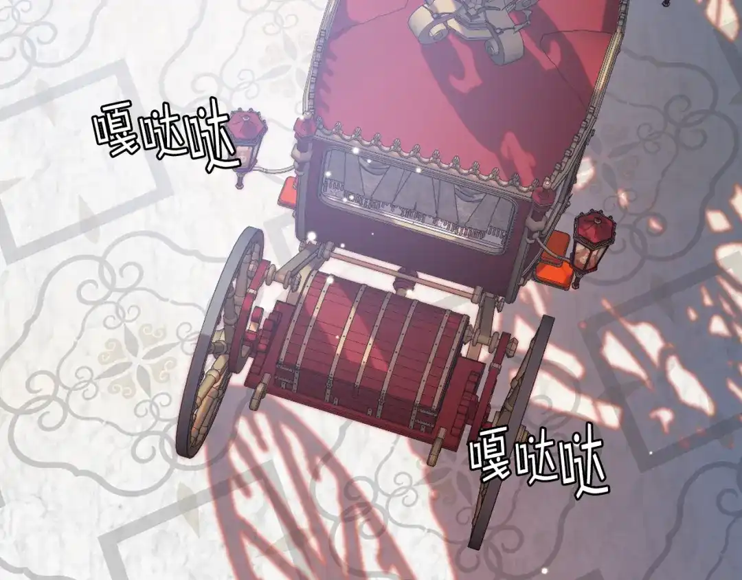 《女骑士的爱慕者们》第72话 姐弟相逢 第91页