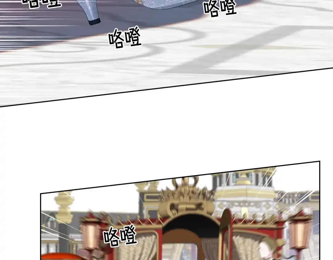 《女骑士的爱慕者们》第72话 姐弟相逢 第70页