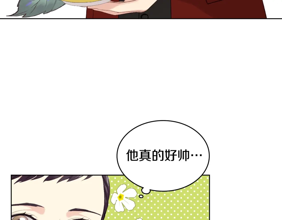 《女骑士的爱慕者们》第72话 姐弟相逢 第5页
