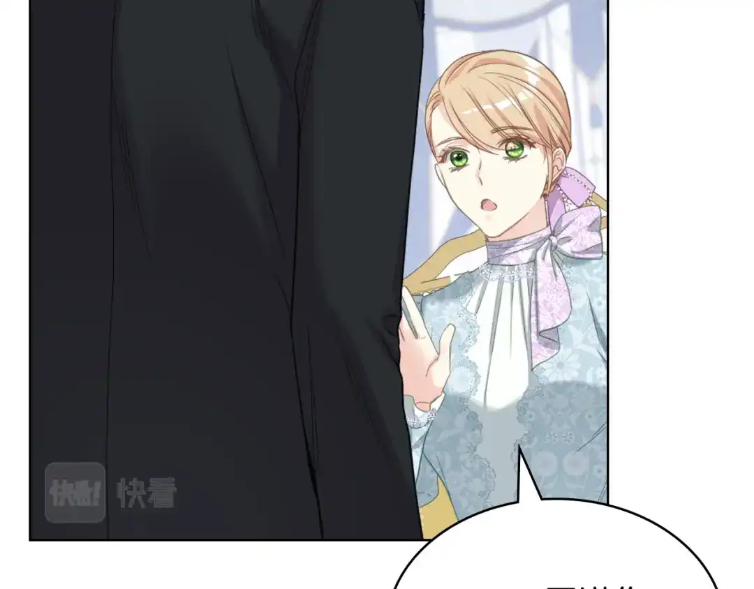 《女骑士的爱慕者们》第73话 心有灵犀 第57页