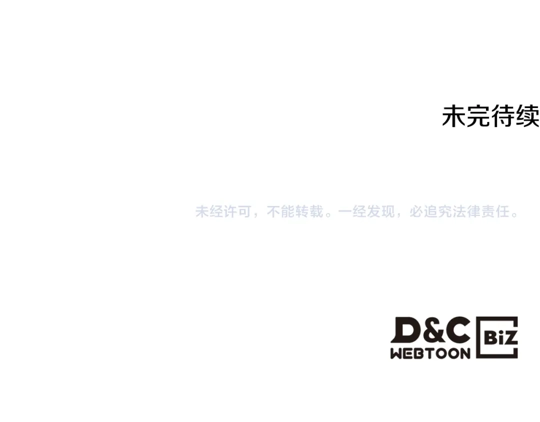 《女骑士的爱慕者们》第73话 心有灵犀 第125页