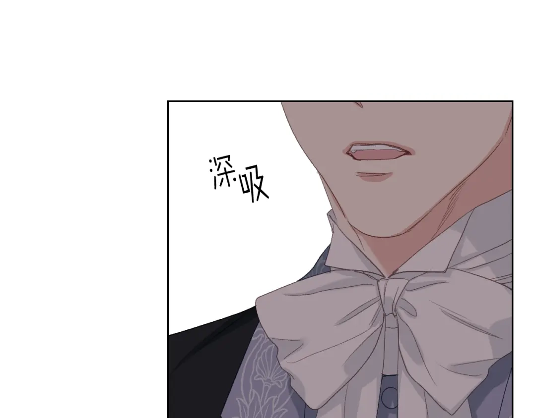 《女骑士的爱慕者们》第74话 亮相社交圈 第23页