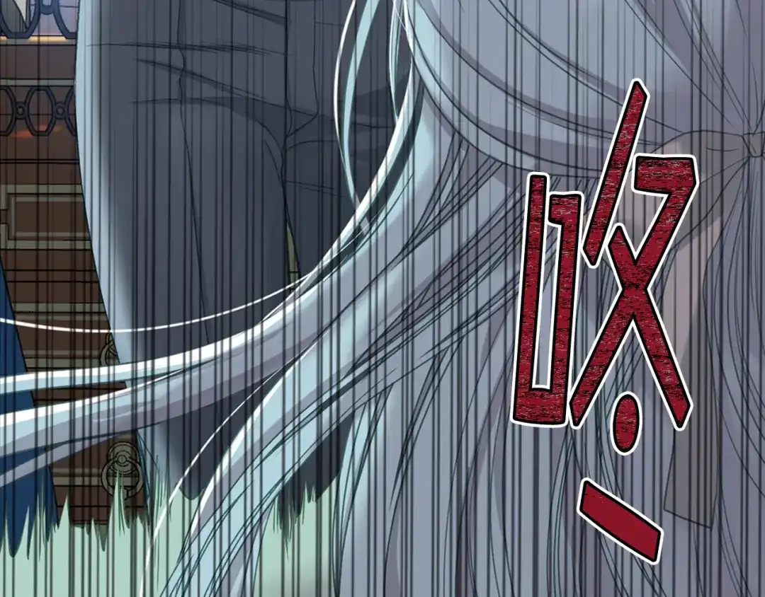 《女骑士的爱慕者们》第75话 欢迎来到贵宾室 第85页