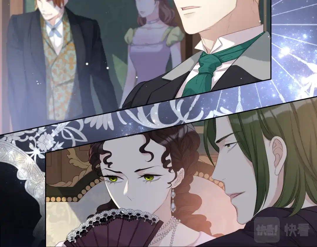《女骑士的爱慕者们》第75话 欢迎来到贵宾室 第64页