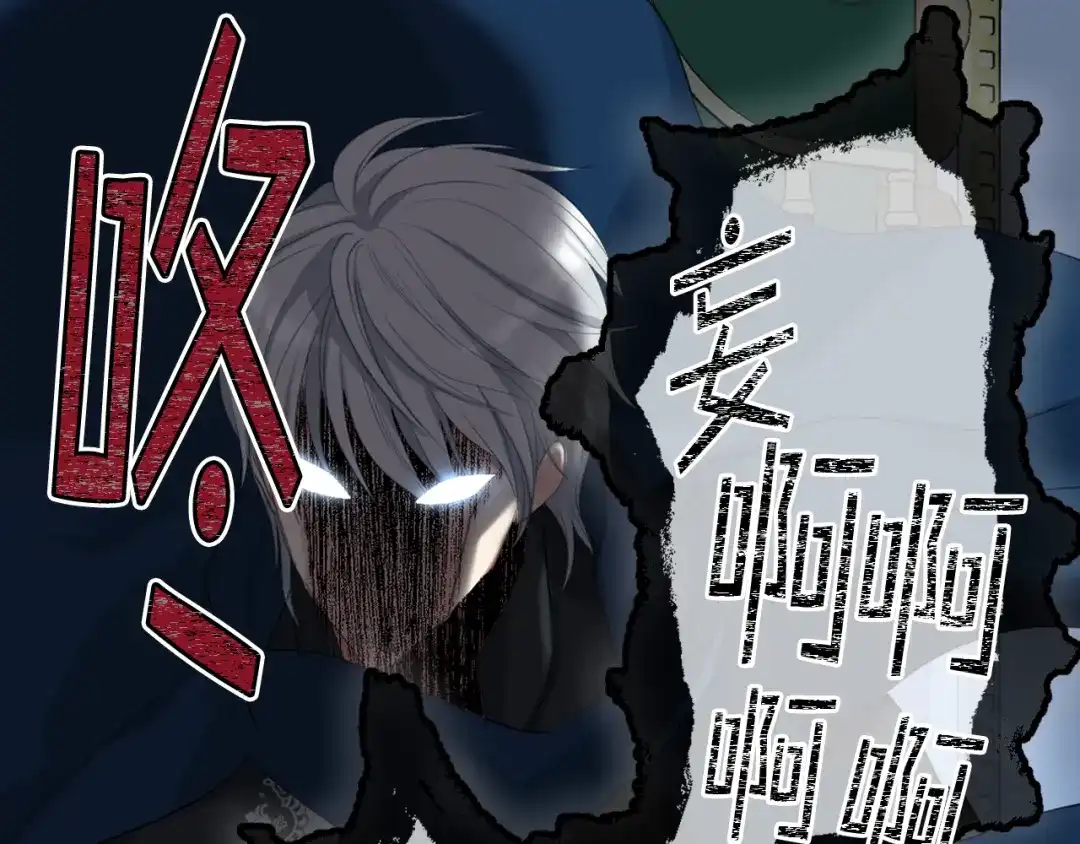 《女骑士的爱慕者们》第75话 欢迎来到贵宾室 第83页