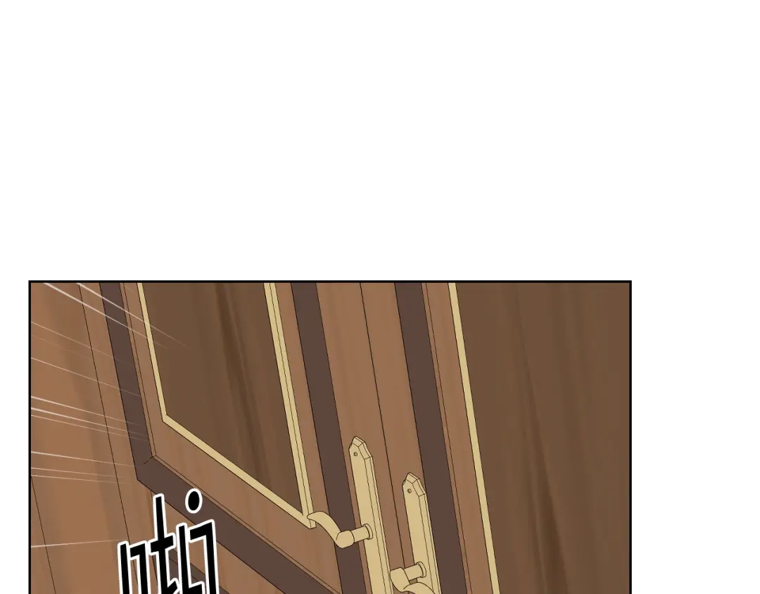 《女骑士的爱慕者们》第76话 皇太子解围 第114页