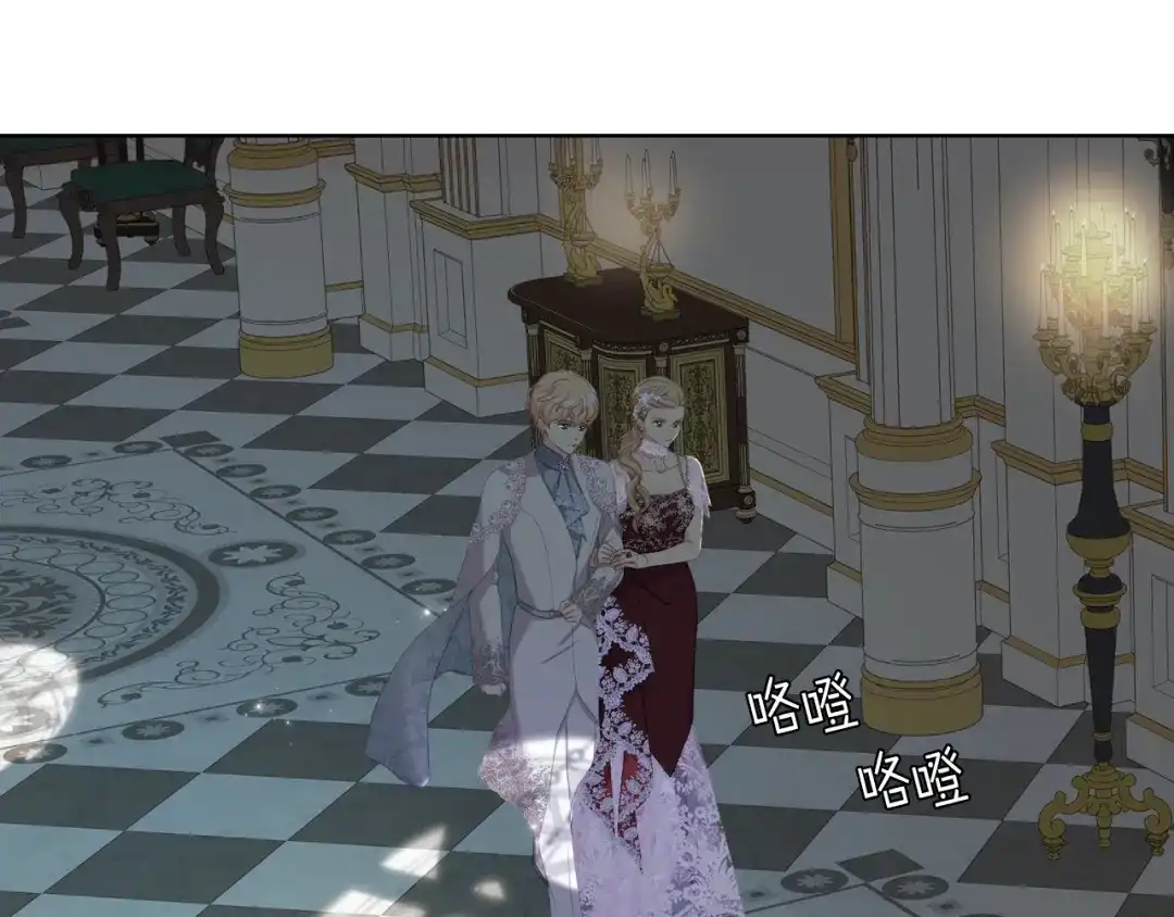 《女骑士的爱慕者们》第76话 皇太子解围 第124页