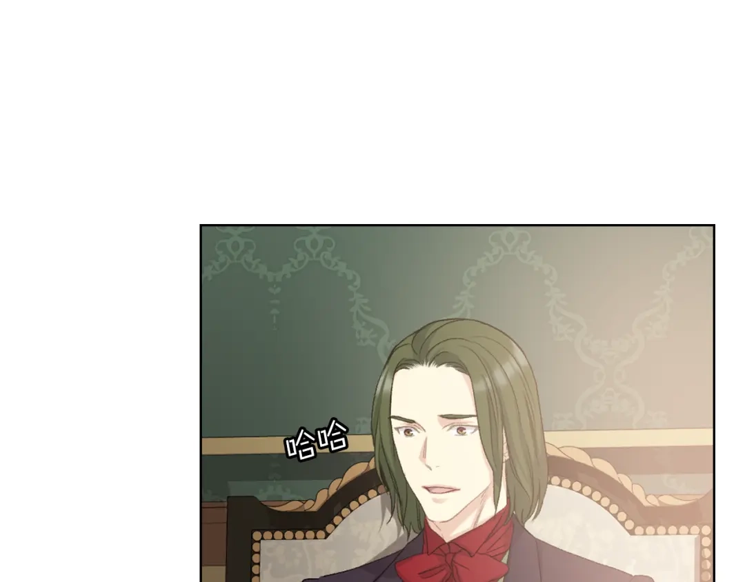 《女骑士的爱慕者们》第76话 皇太子解围 第26页