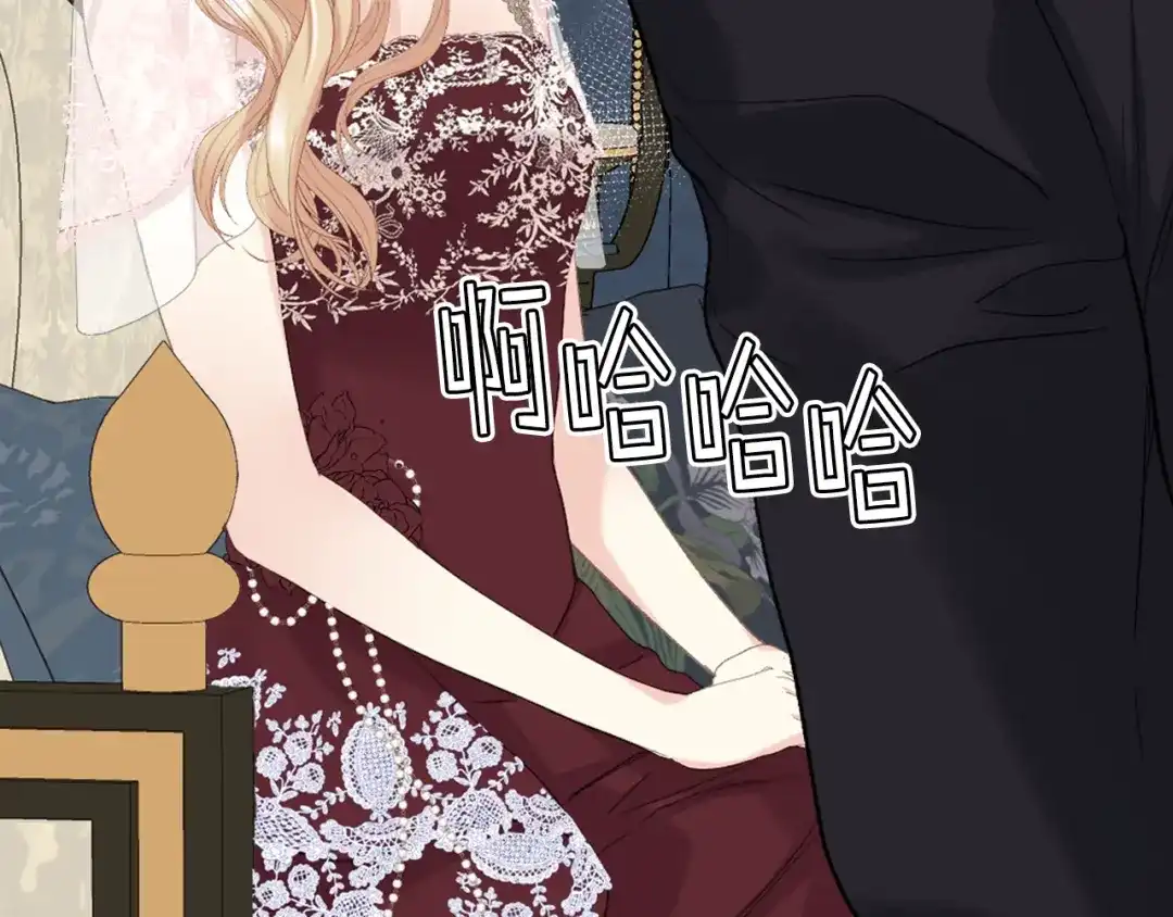 《女骑士的爱慕者们》第76话 皇太子解围 第16页