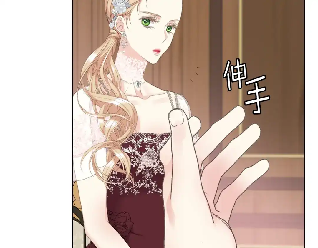 《女骑士的爱慕者们》第76话 皇太子解围 第102页