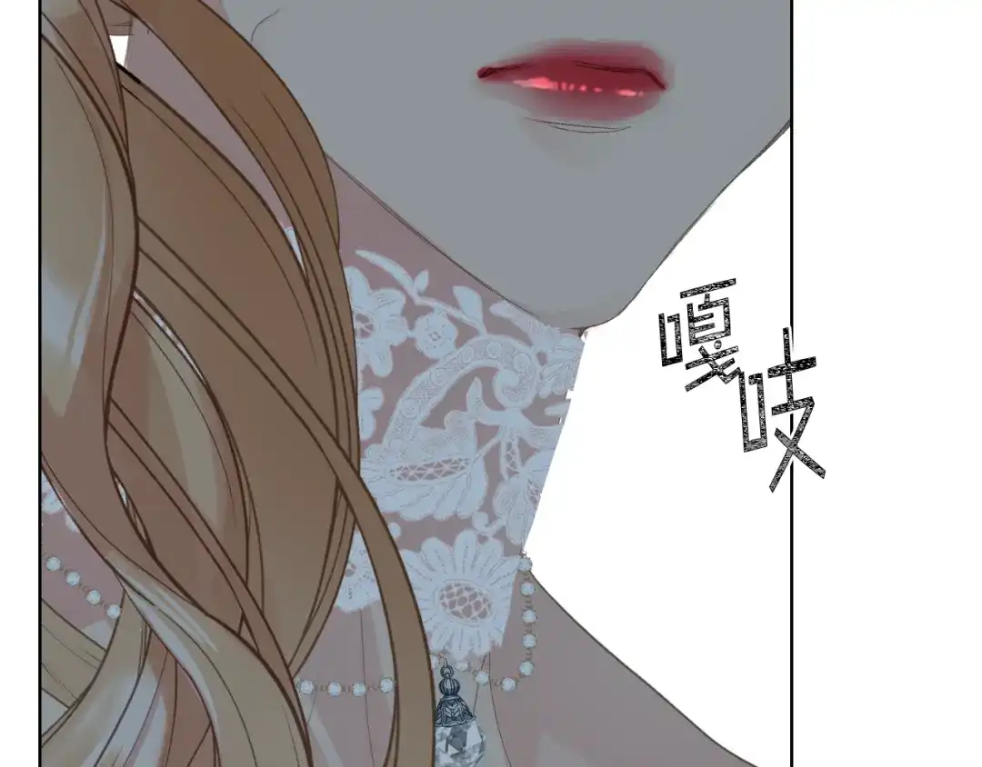 《女骑士的爱慕者们》第76话 皇太子解围 第57页