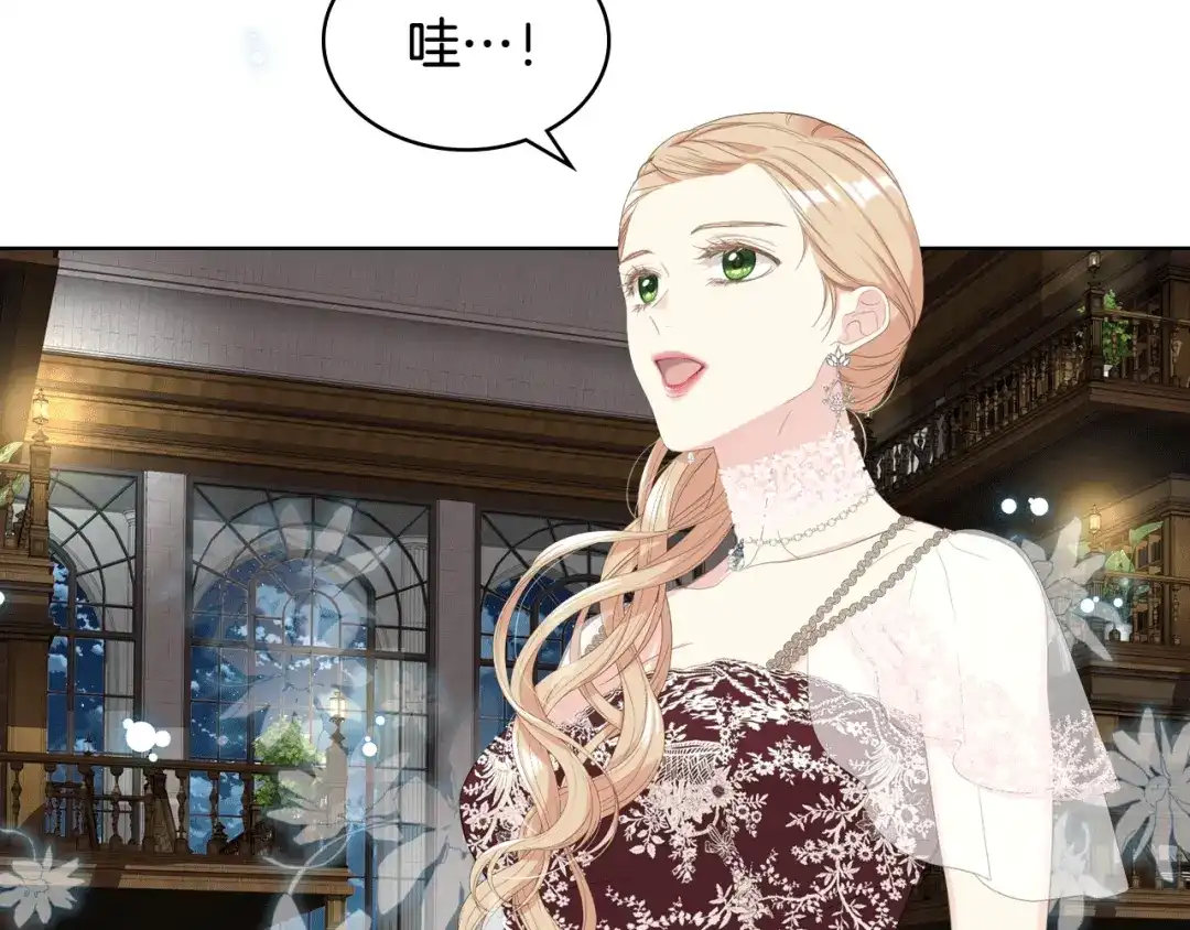 《女骑士的爱慕者们》第77话 云树之思 第69页