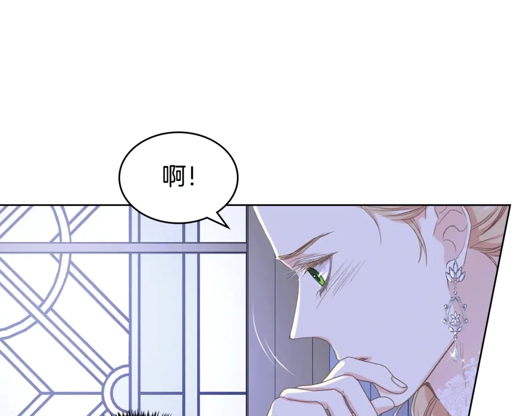 《女骑士的爱慕者们》第77话 云树之思 第31页