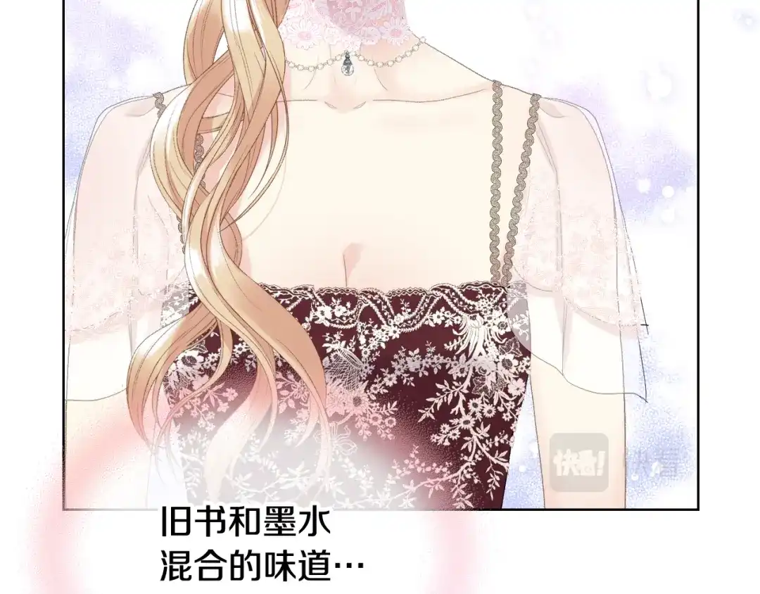 《女骑士的爱慕者们》第77话 云树之思 第102页