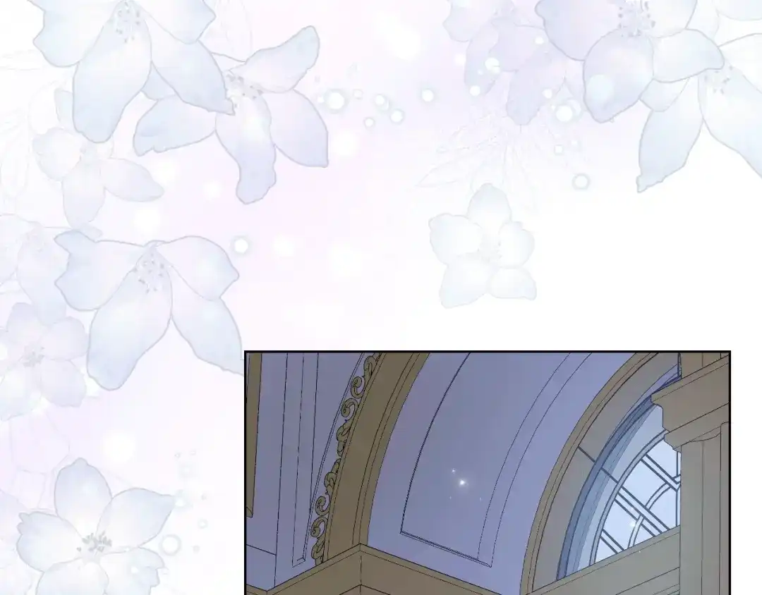 《女骑士的爱慕者们》第77话 云树之思 第1页