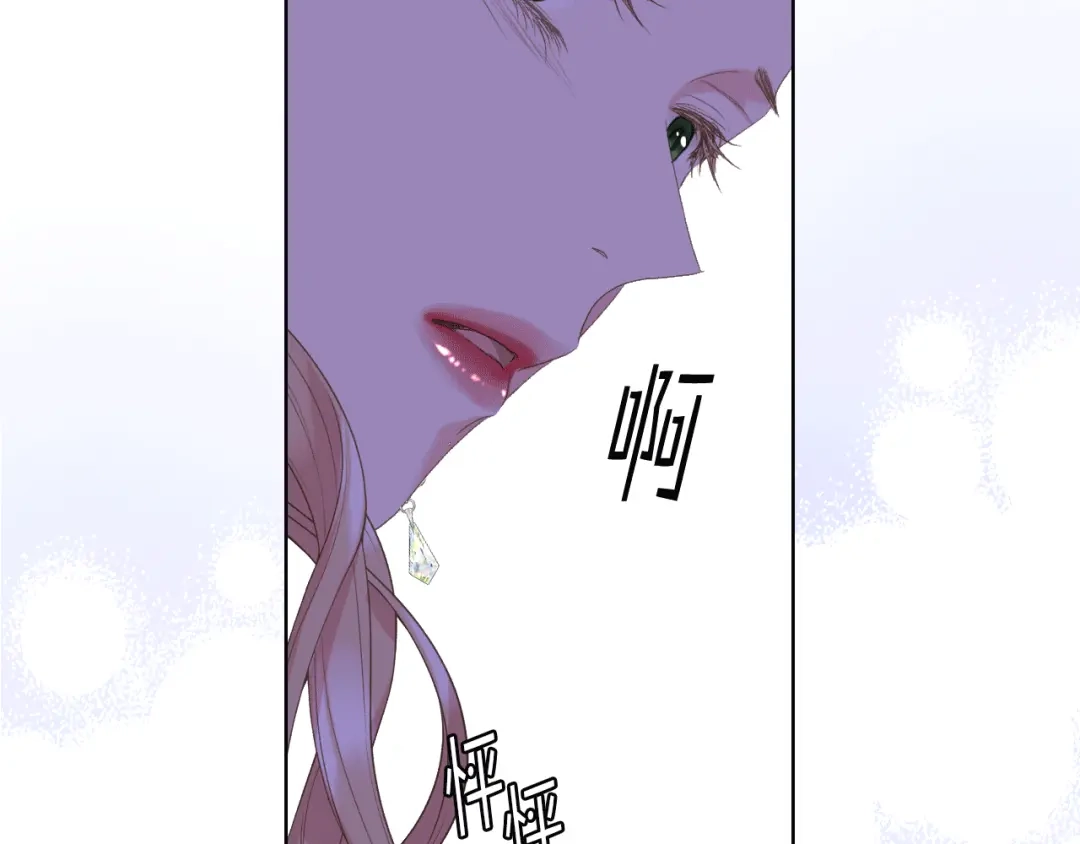 《女骑士的爱慕者们》第77话 云树之思 第107页