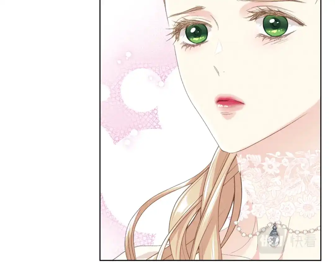 《女骑士的爱慕者们》第77话 云树之思 第29页