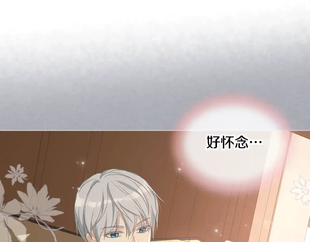 《女骑士的爱慕者们》第77话 云树之思 第104页