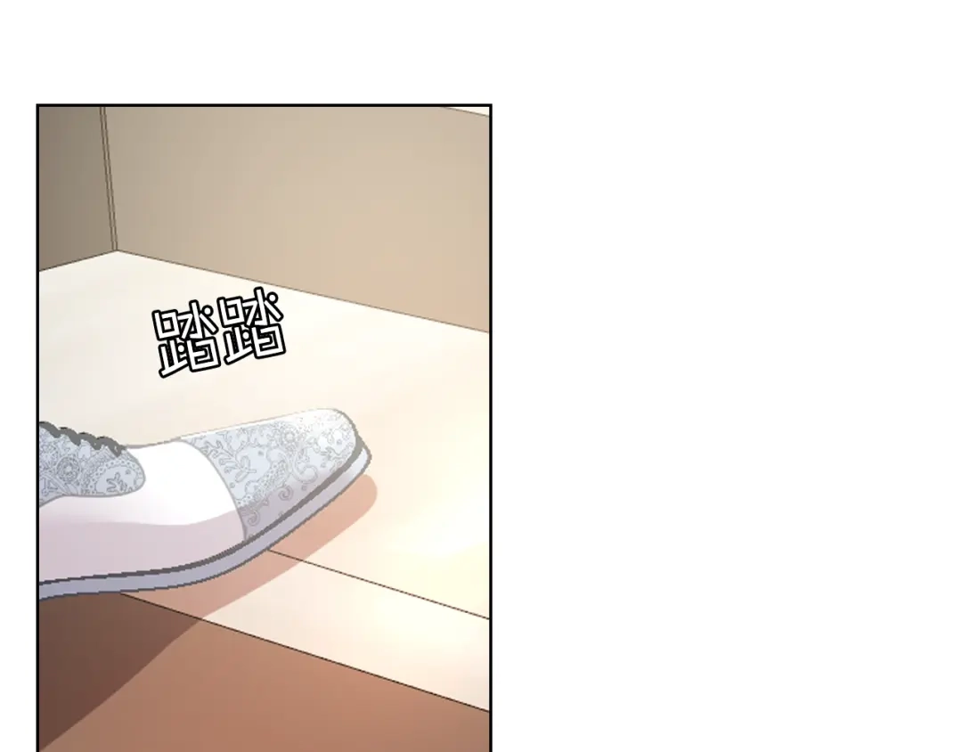 《女骑士的爱慕者们》第77话 云树之思 第84页