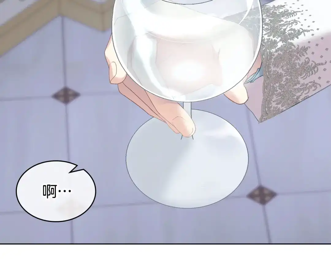 《女骑士的爱慕者们》第78话 请你嫁给我！ 第38页