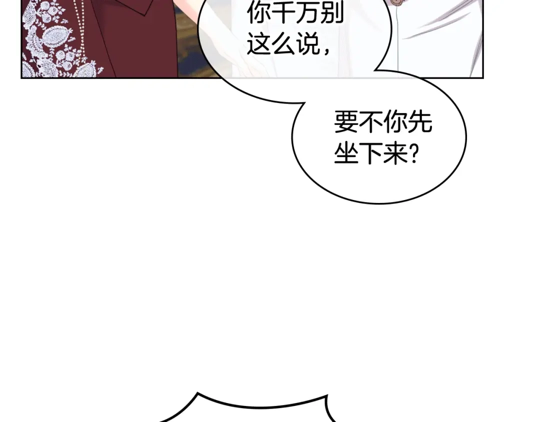 《女骑士的爱慕者们》第78话 请你嫁给我！ 第22页