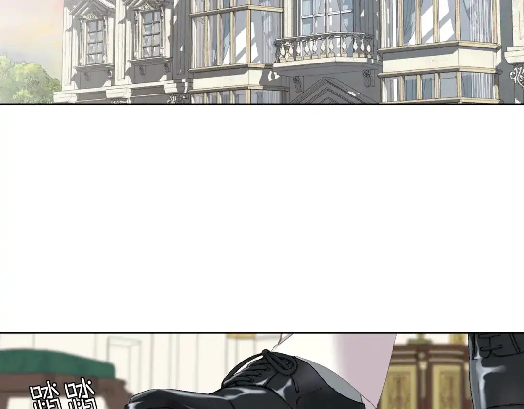 《女骑士的爱慕者们》第78话 请你嫁给我！ 第116页