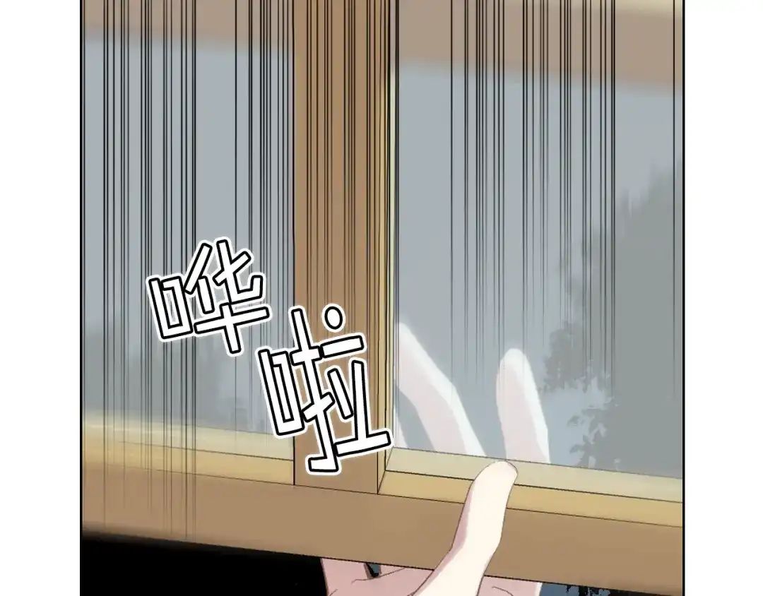 《女骑士的爱慕者们》第78话 请你嫁给我！ 第14页