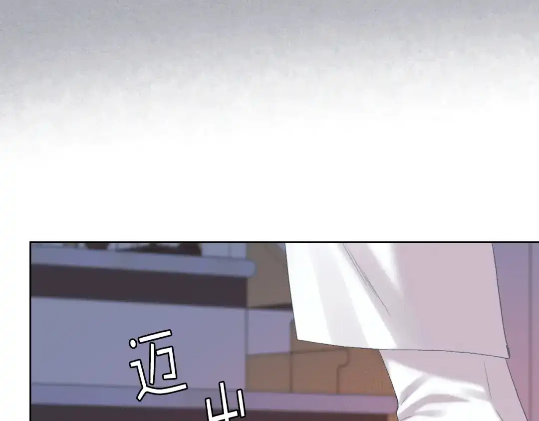 《女骑士的爱慕者们》第78话 请你嫁给我！ 第74页