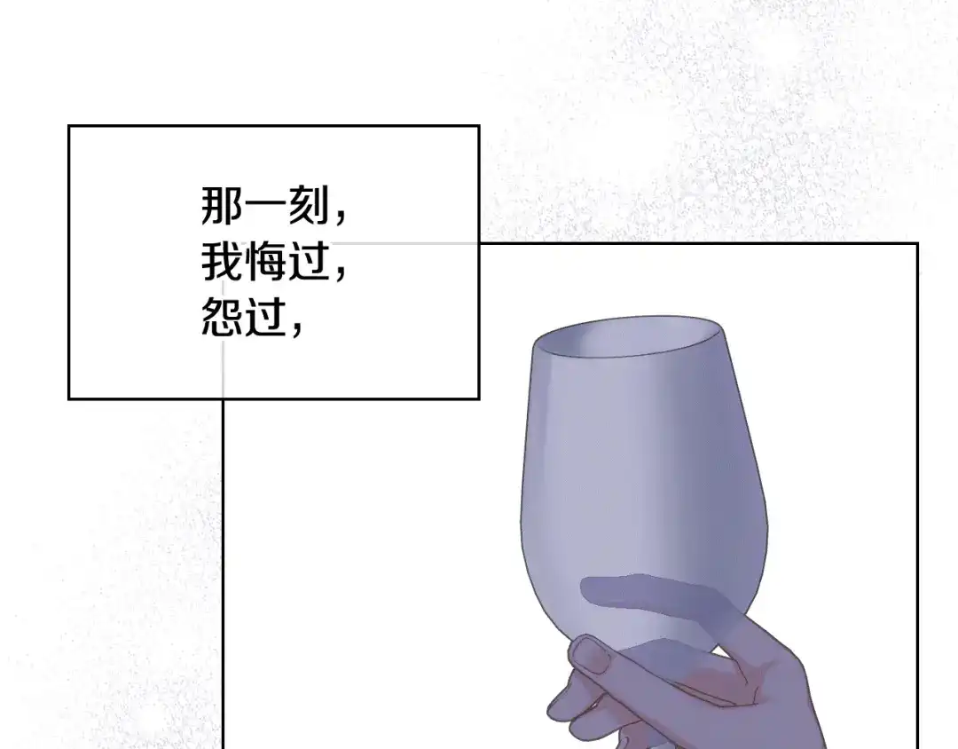 《女骑士的爱慕者们》第78话 请你嫁给我！ 第55页