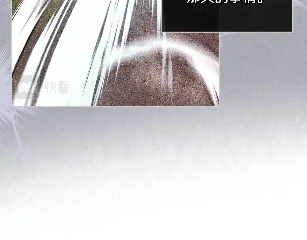《女骑士的爱慕者们》第78话 请你嫁给我！ 第29页