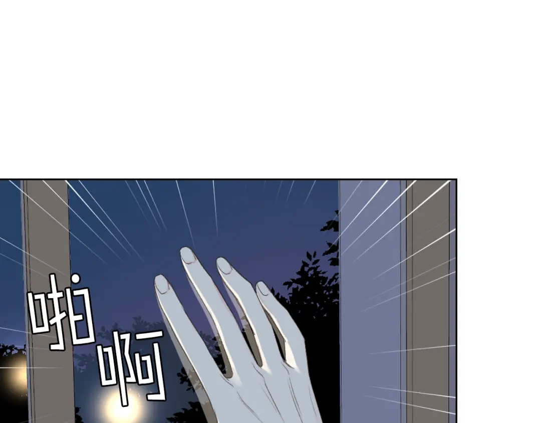 《女骑士的爱慕者们》第78话 请你嫁给我！ 第10页