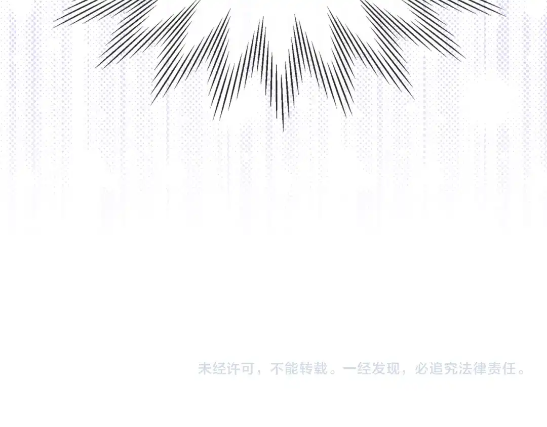 《女骑士的爱慕者们》第78话 请你嫁给我！ 第127页