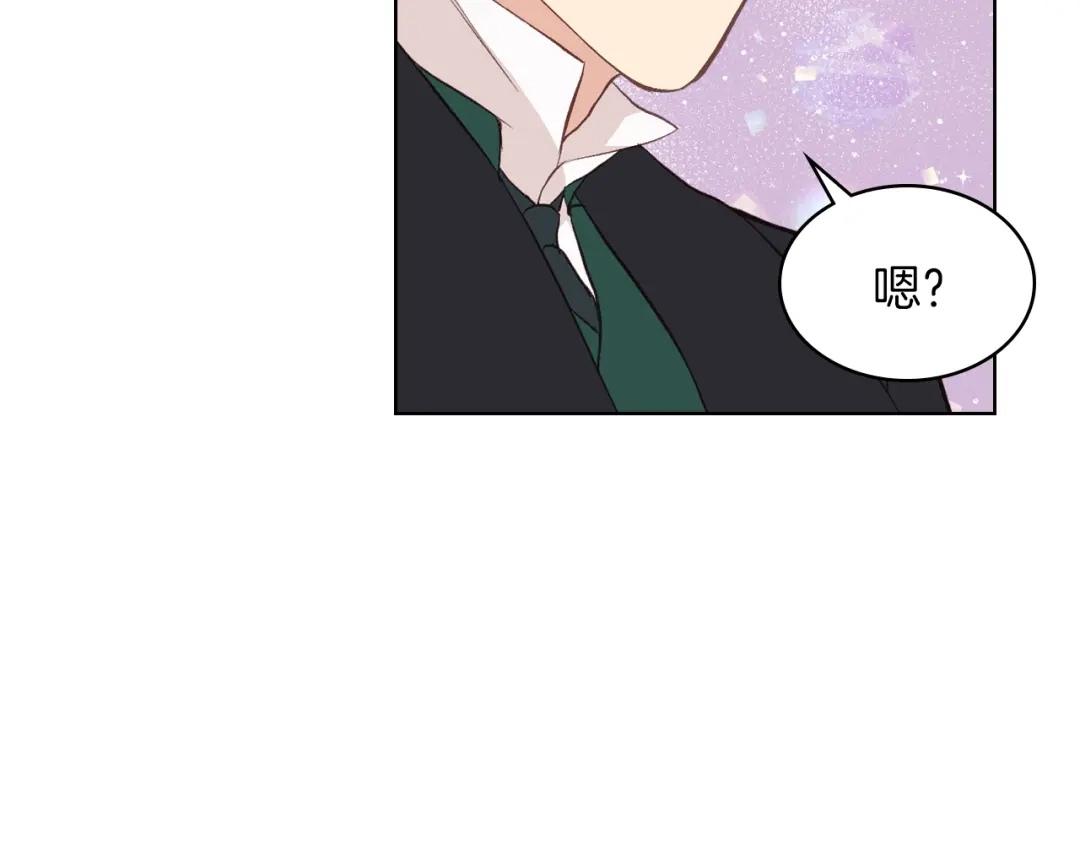 《女骑士的爱慕者们》第7话 姐弟重逢 第61页