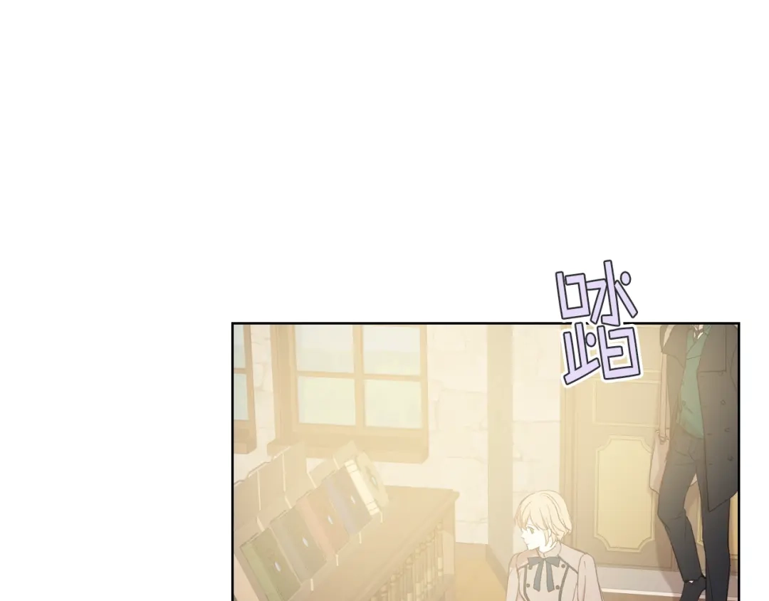 《女骑士的爱慕者们》第7话 姐弟重逢 第34页