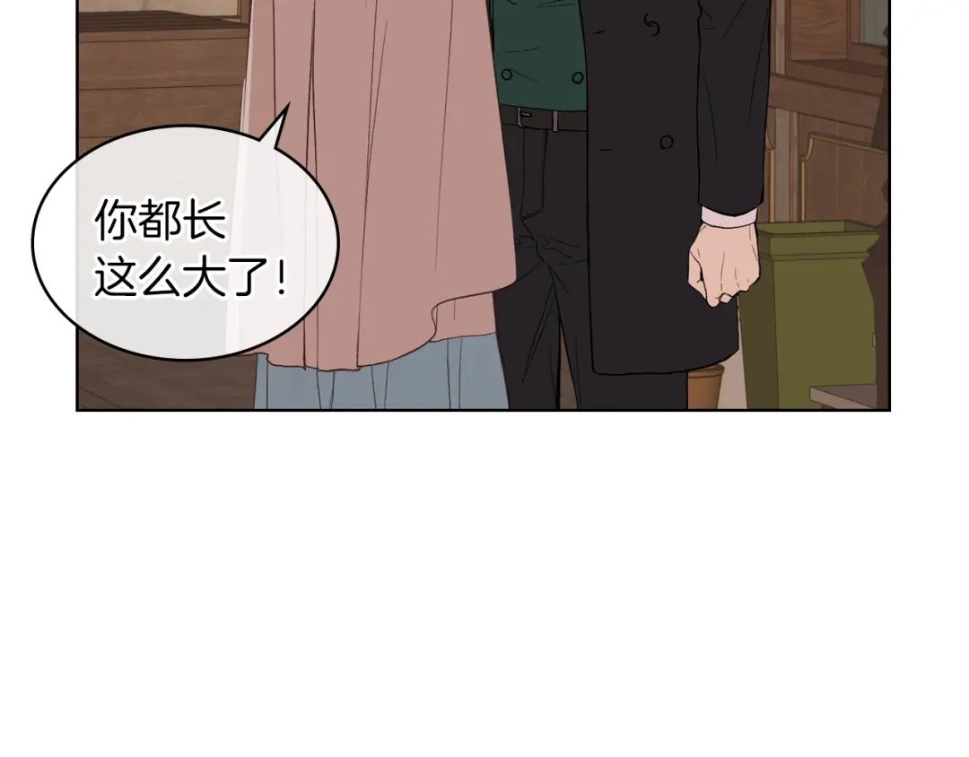 《女骑士的爱慕者们》第7话 姐弟重逢 第10页