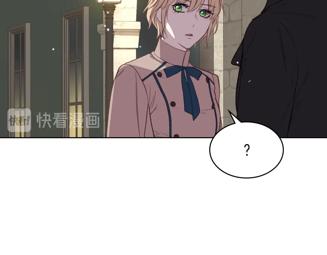 《女骑士的爱慕者们》第7话 姐弟重逢 第28页