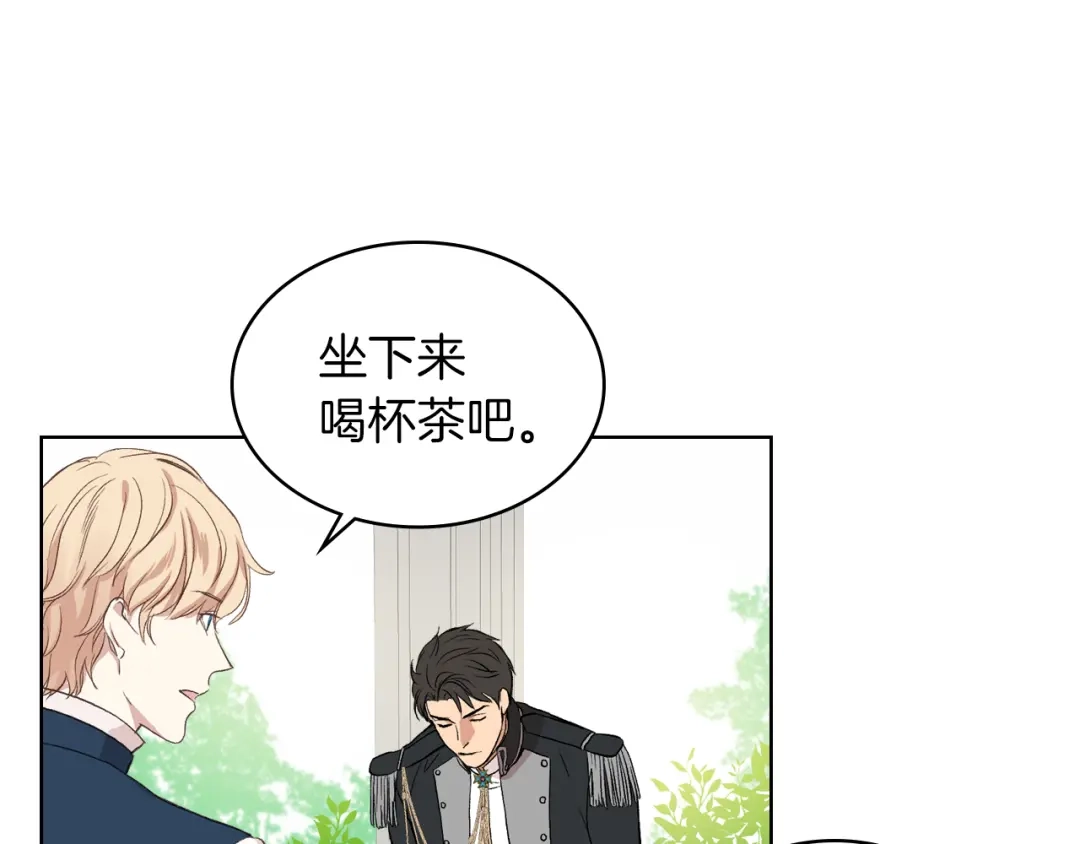 《女骑士的爱慕者们》第7话 姐弟重逢 第100页