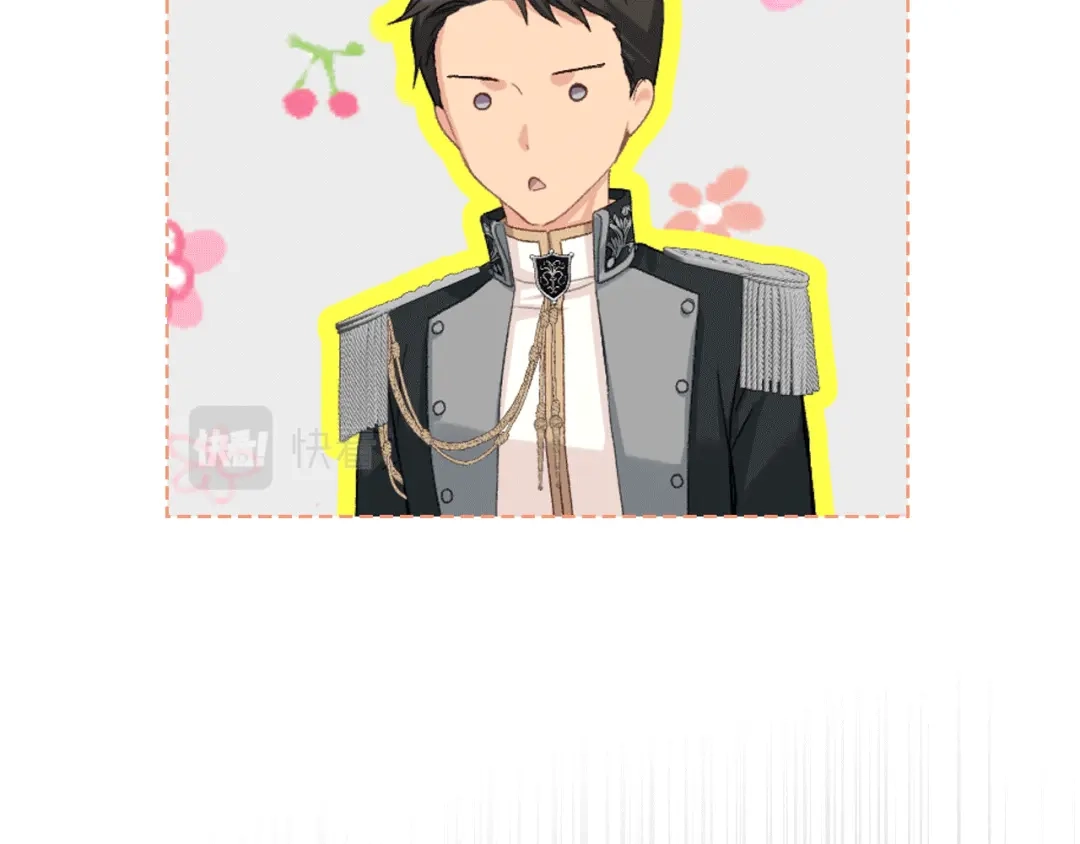 《女骑士的爱慕者们》第79话 我该怎么做？ 第23页