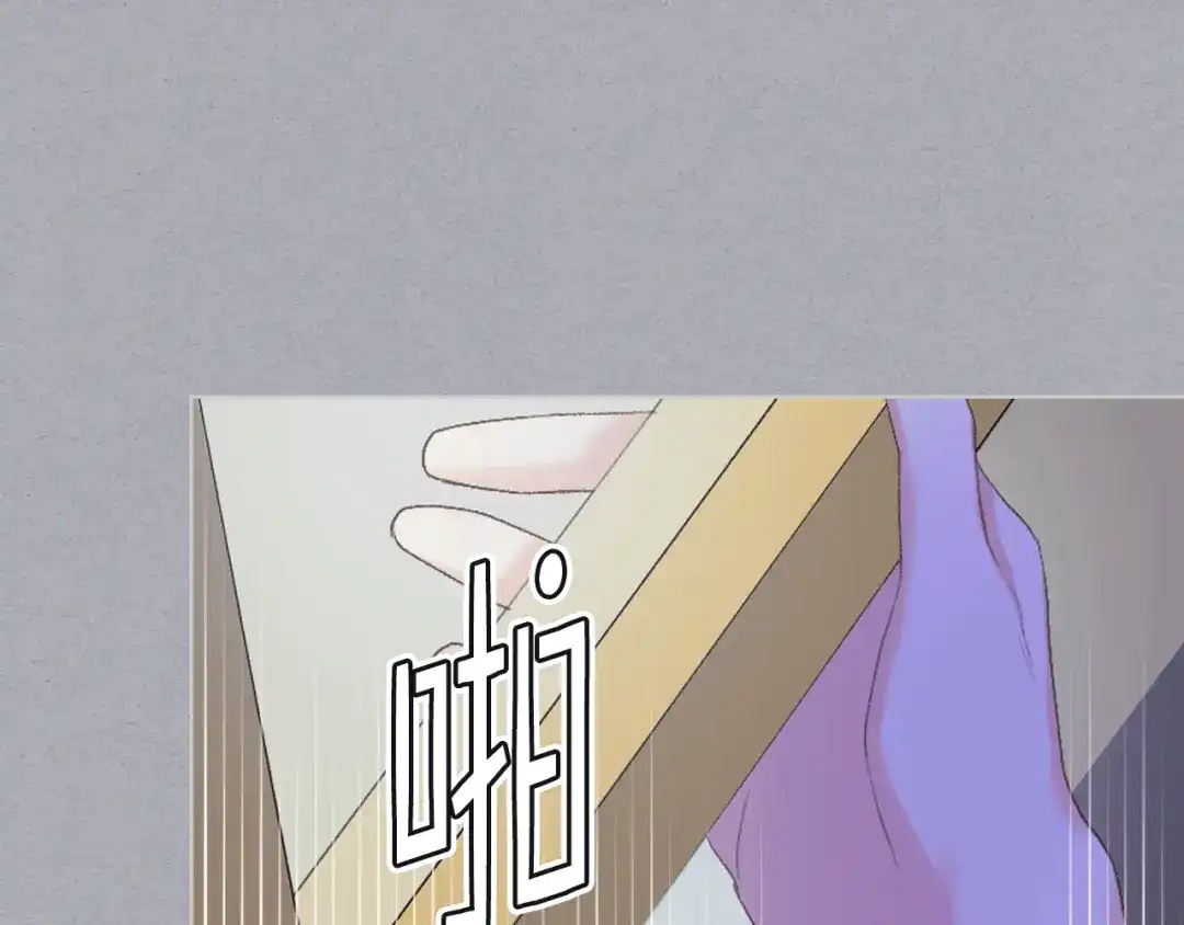 《女骑士的爱慕者们》第79话 我该怎么做？ 第33页