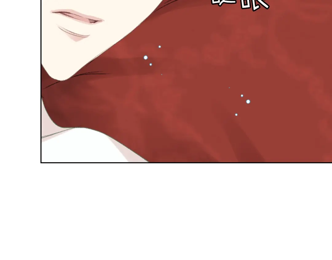 《女骑士的爱慕者们》第79话 我该怎么做？ 第8页