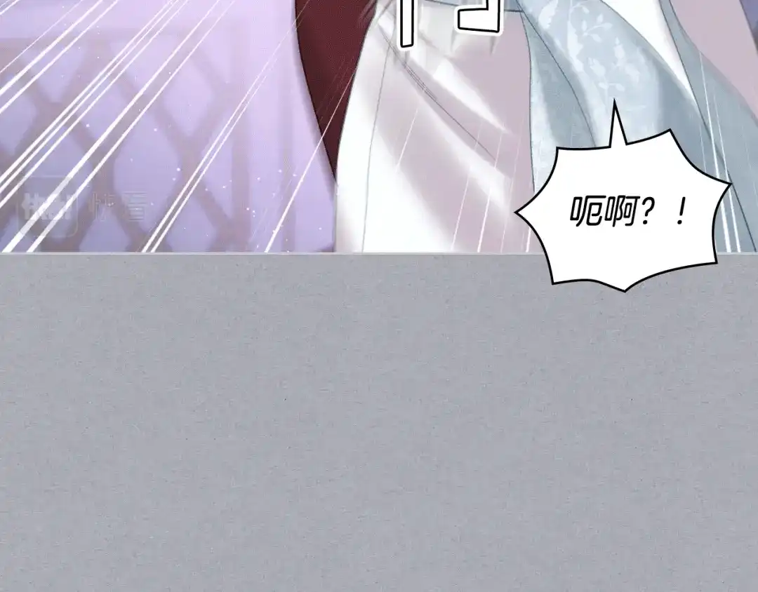《女骑士的爱慕者们》第79话 我该怎么做？ 第32页