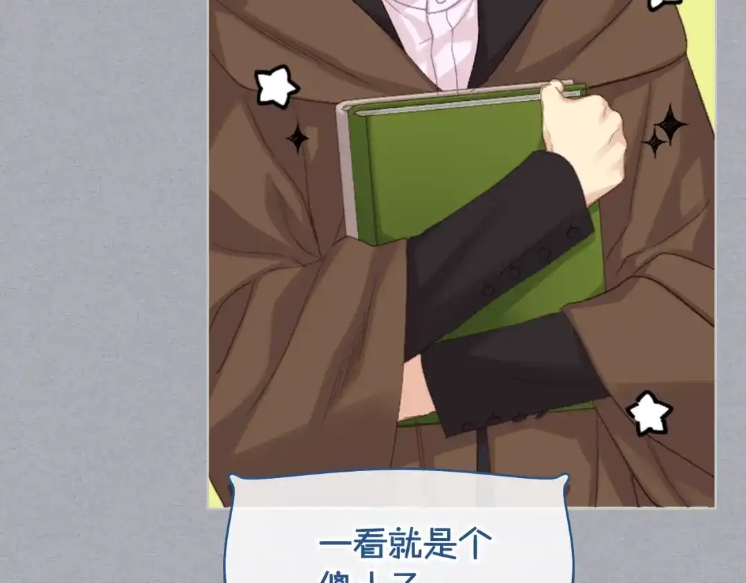 《女骑士的爱慕者们》第79话 我该怎么做？ 第64页