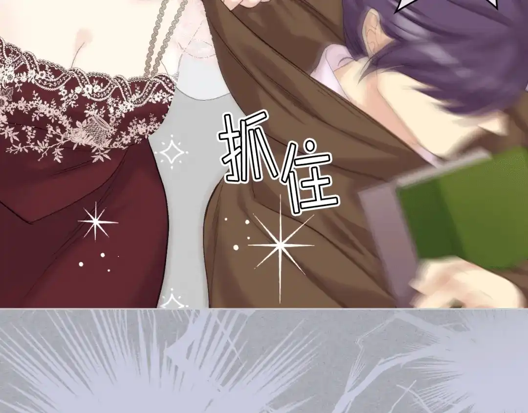 《女骑士的爱慕者们》第79话 我该怎么做？ 第54页