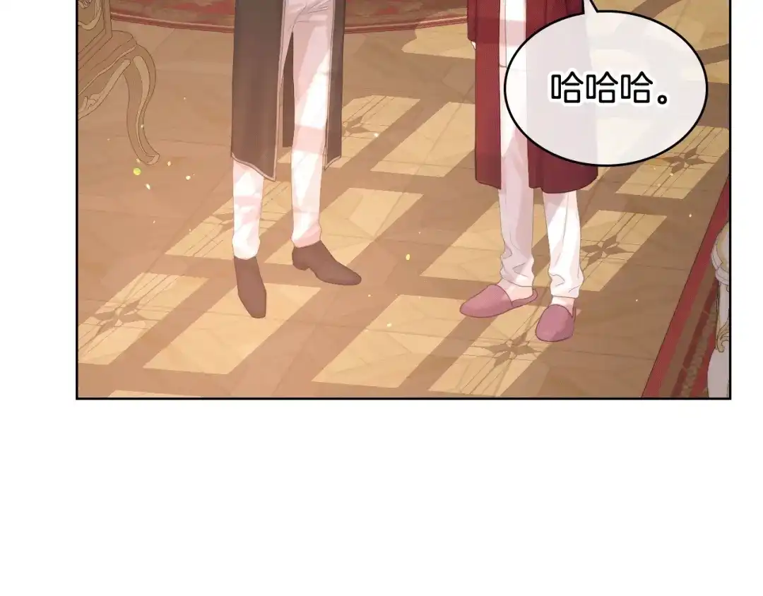 《女骑士的爱慕者们》第79话 我该怎么做？ 第103页
